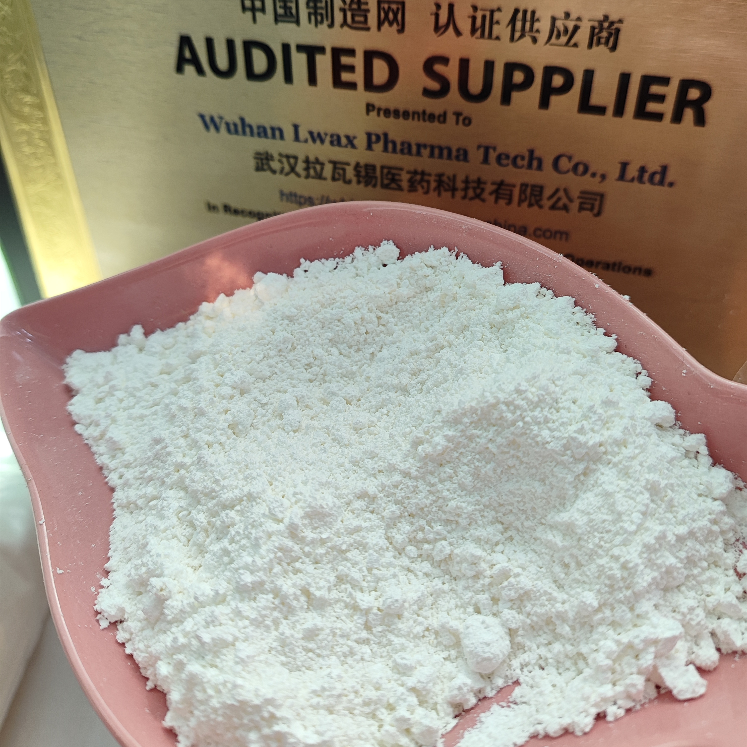 Supply BMK glycidate acid Powder 16648-44-5/ 5449-12-7